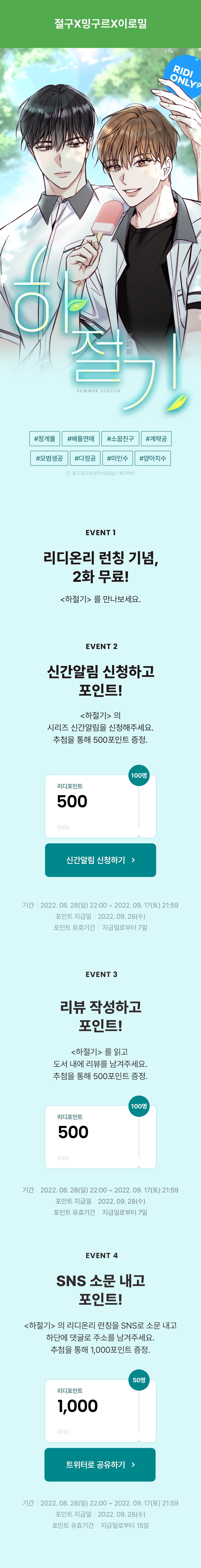 메인 이미지