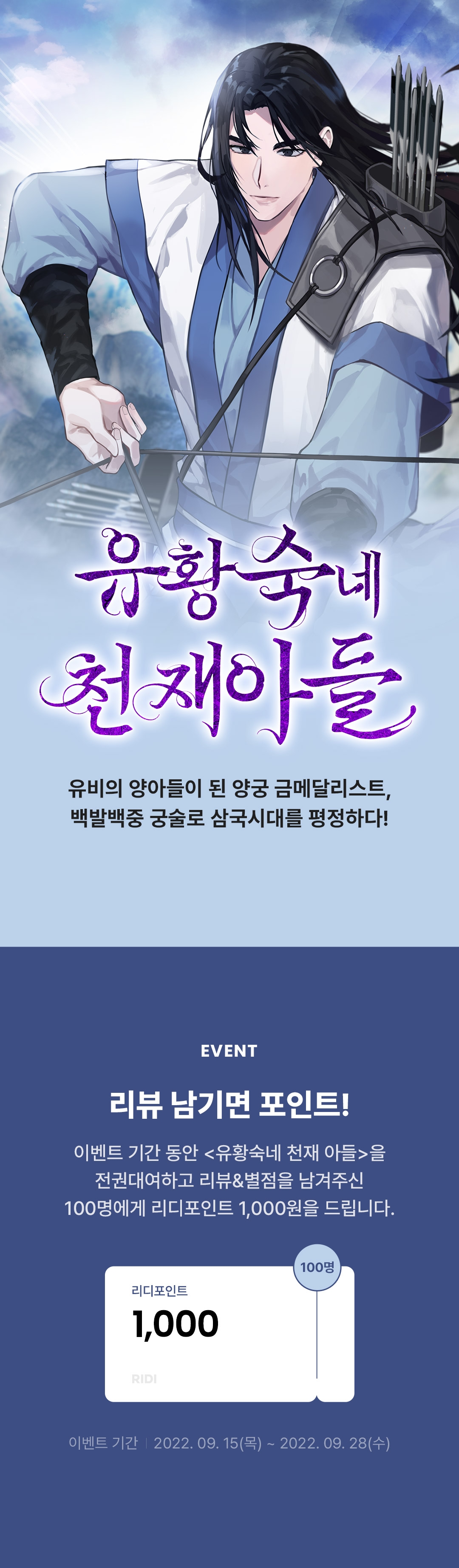 메인 이미지