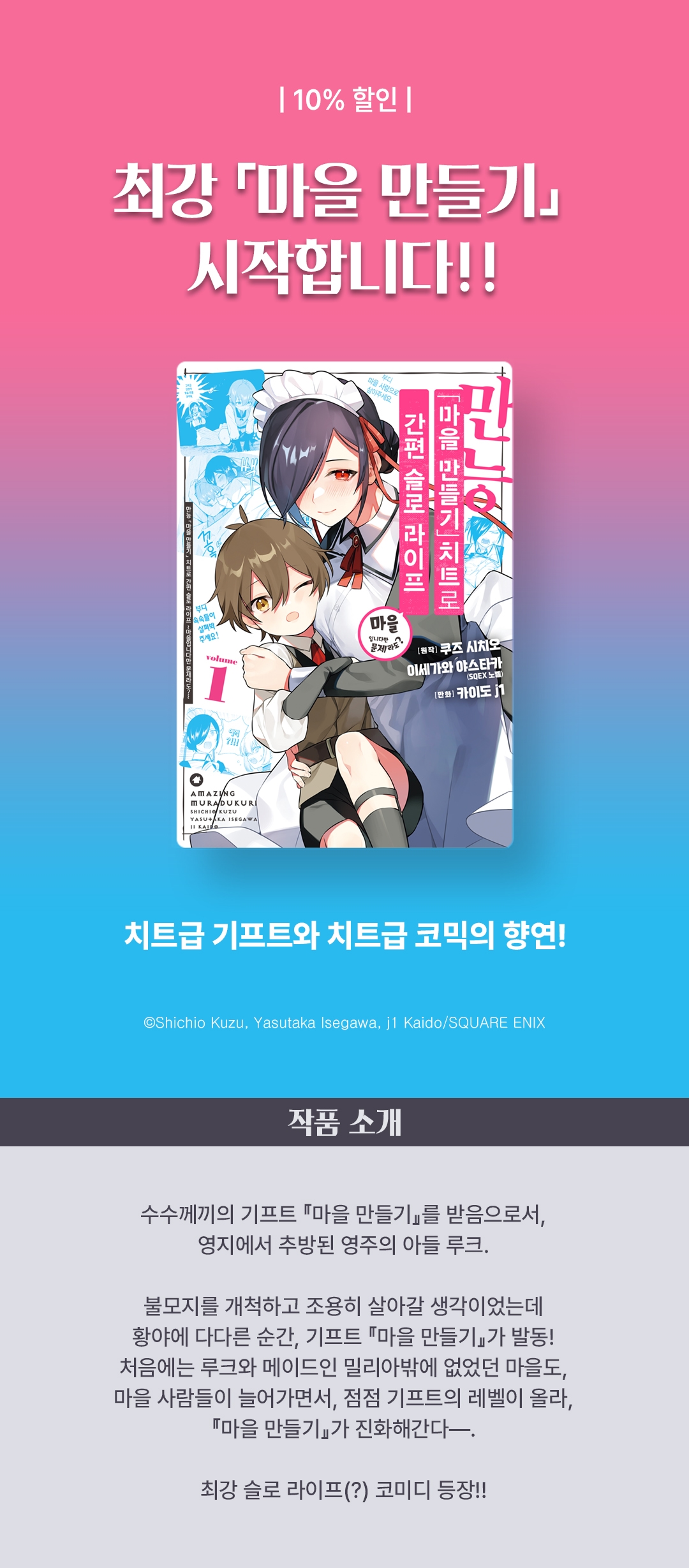 메인 이미지