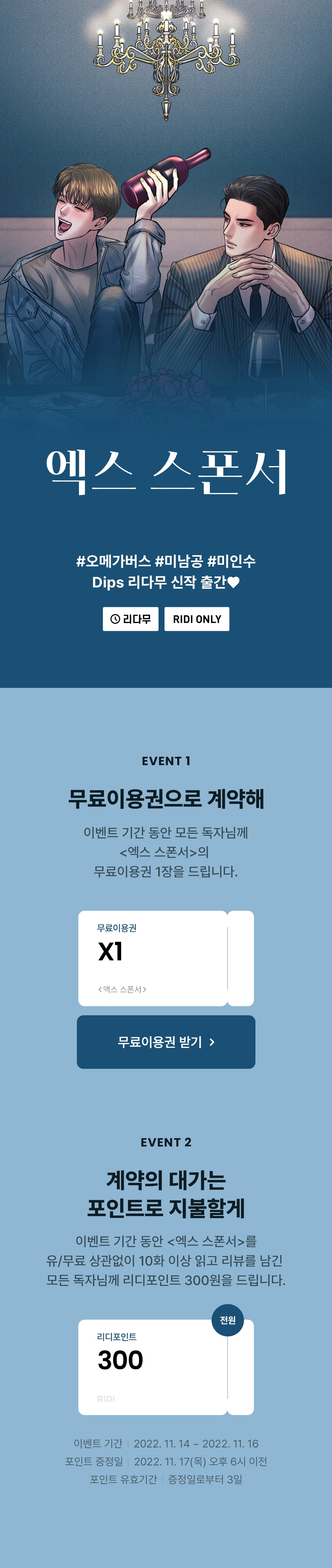 메인 이미지