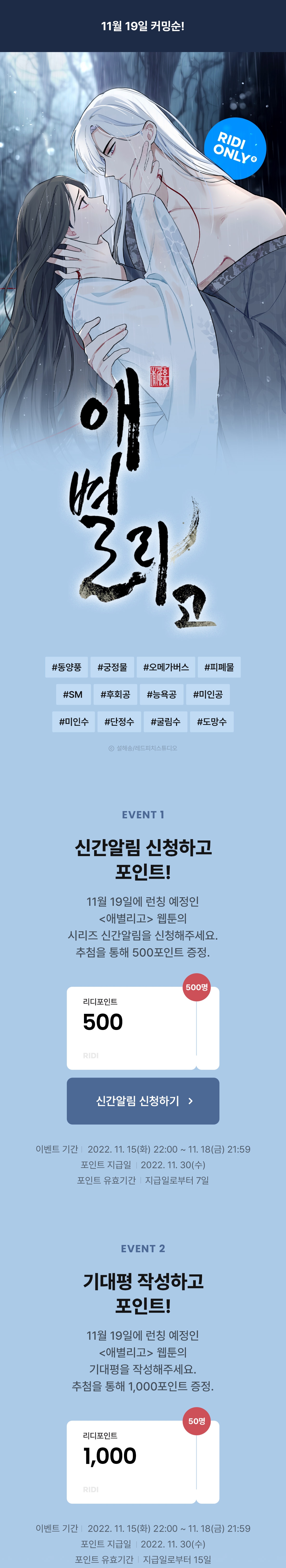 메인 이미지