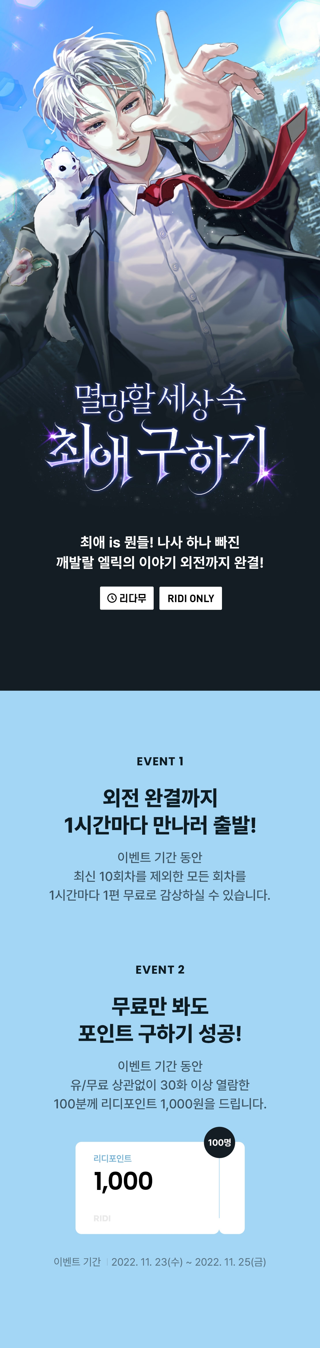 메인 이미지