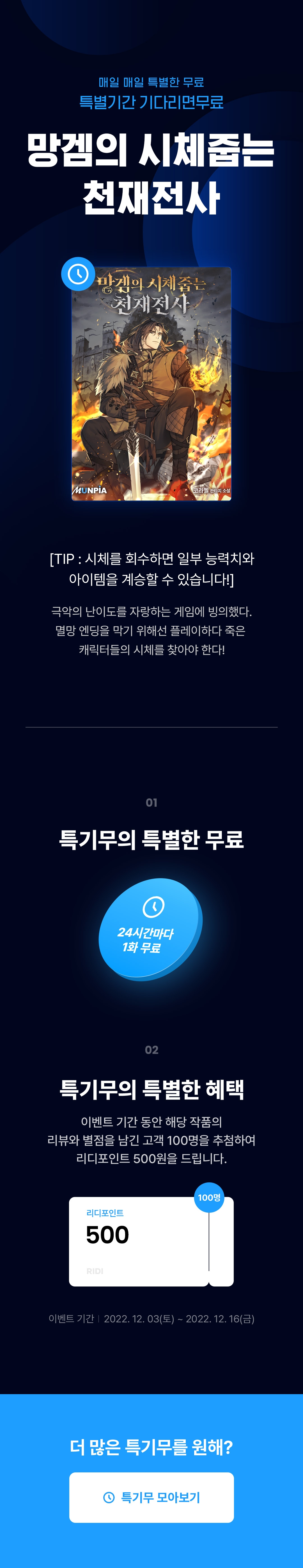메인 이미지