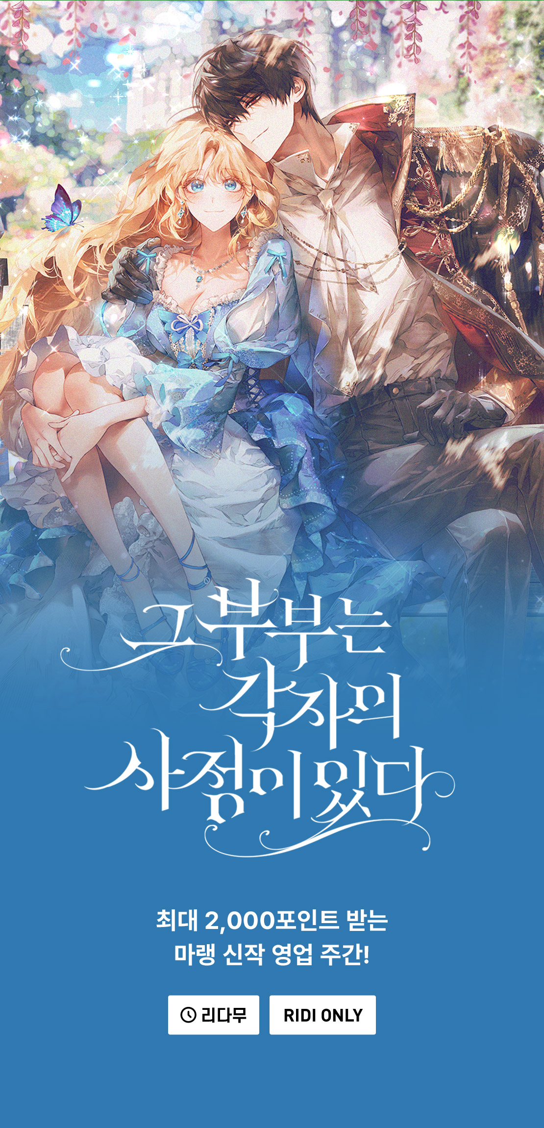 메인 이미지
