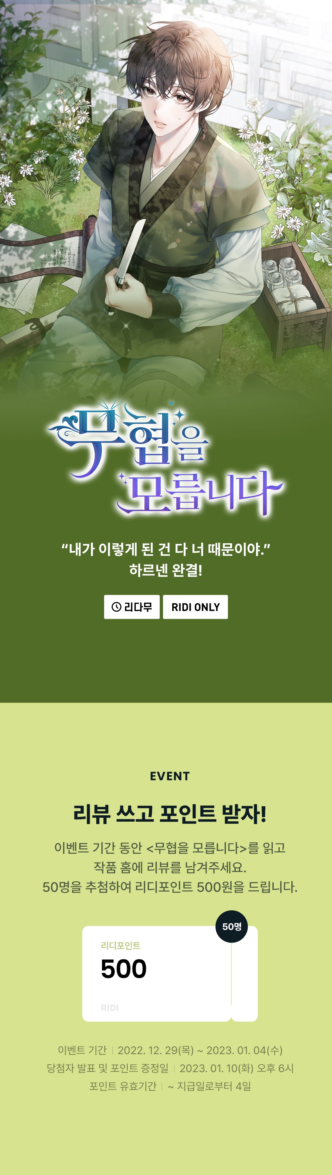메인 이미지