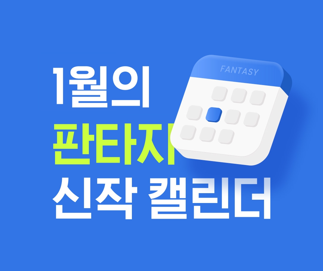 청월 대리기사