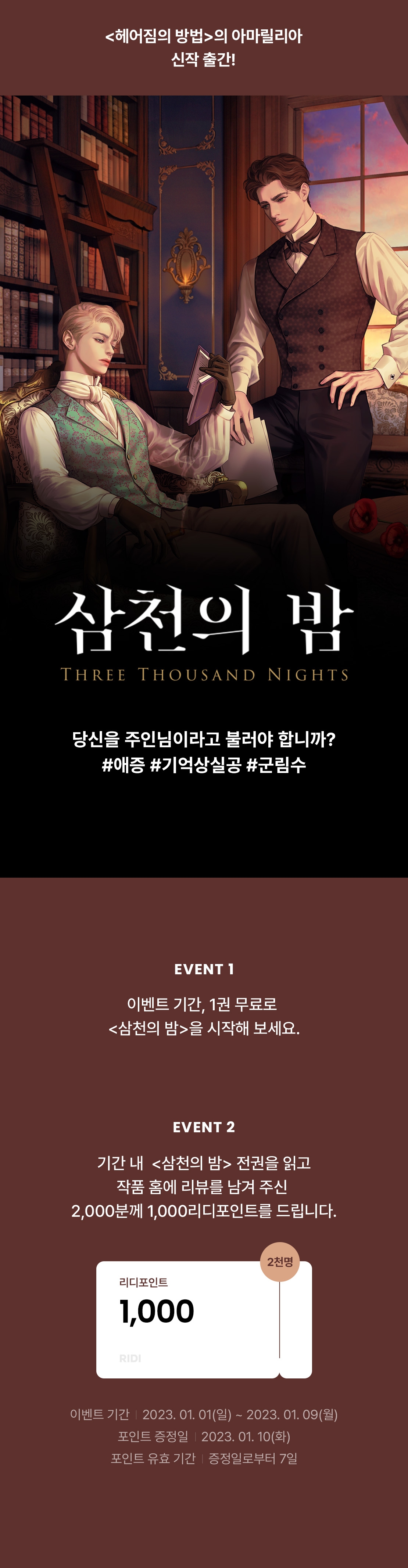 메인 이미지