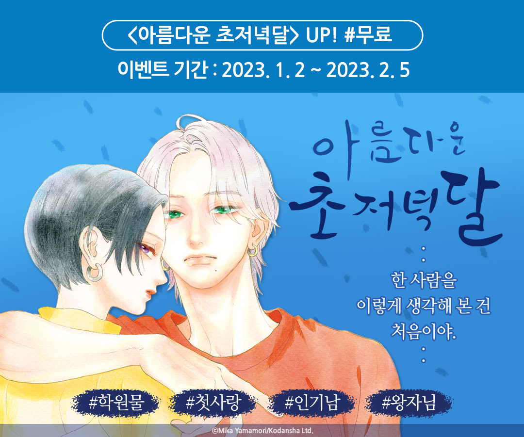 메인 이미지