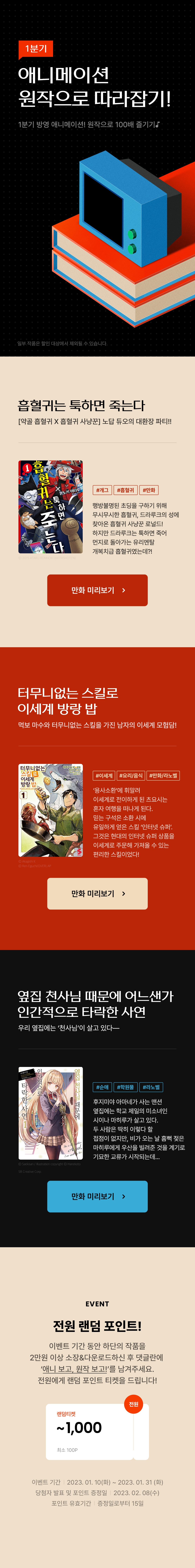 메인 이미지