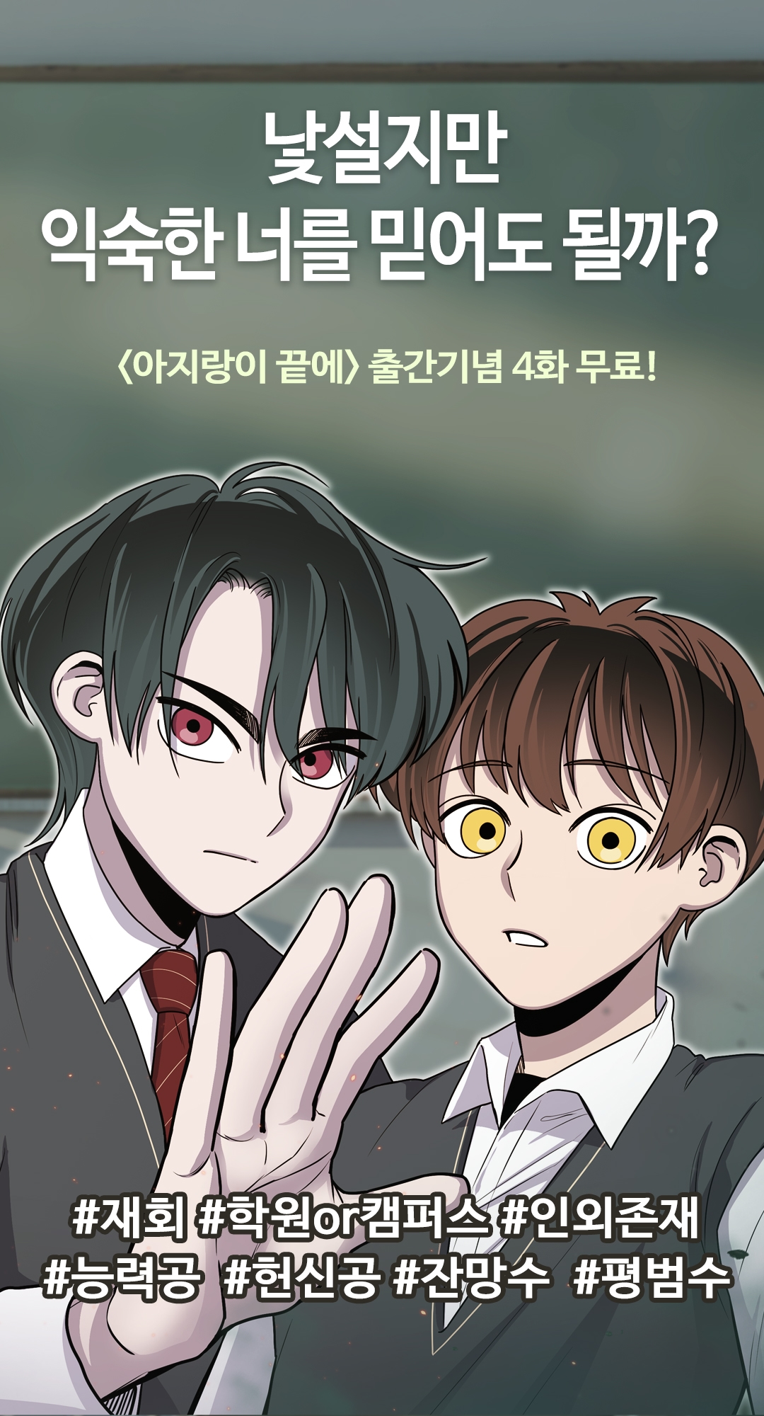 메인 이미지
