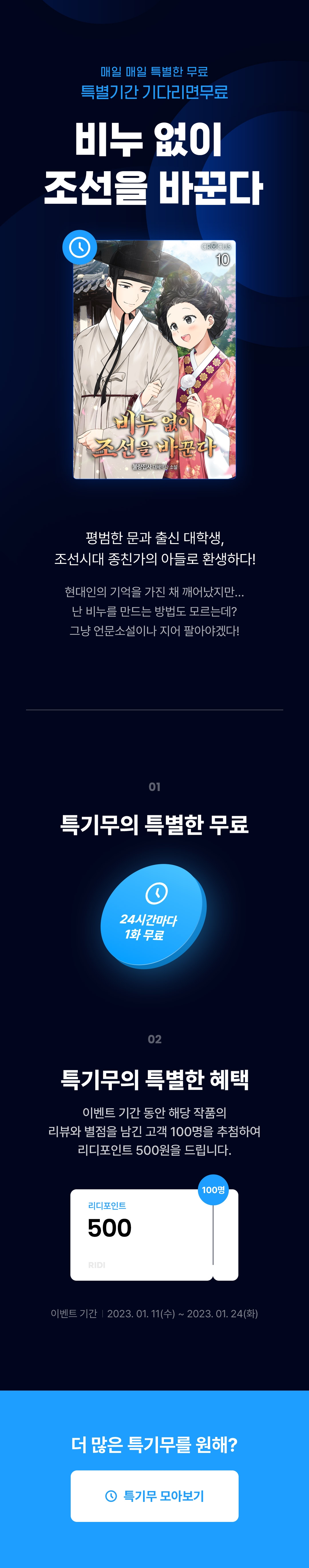메인 이미지