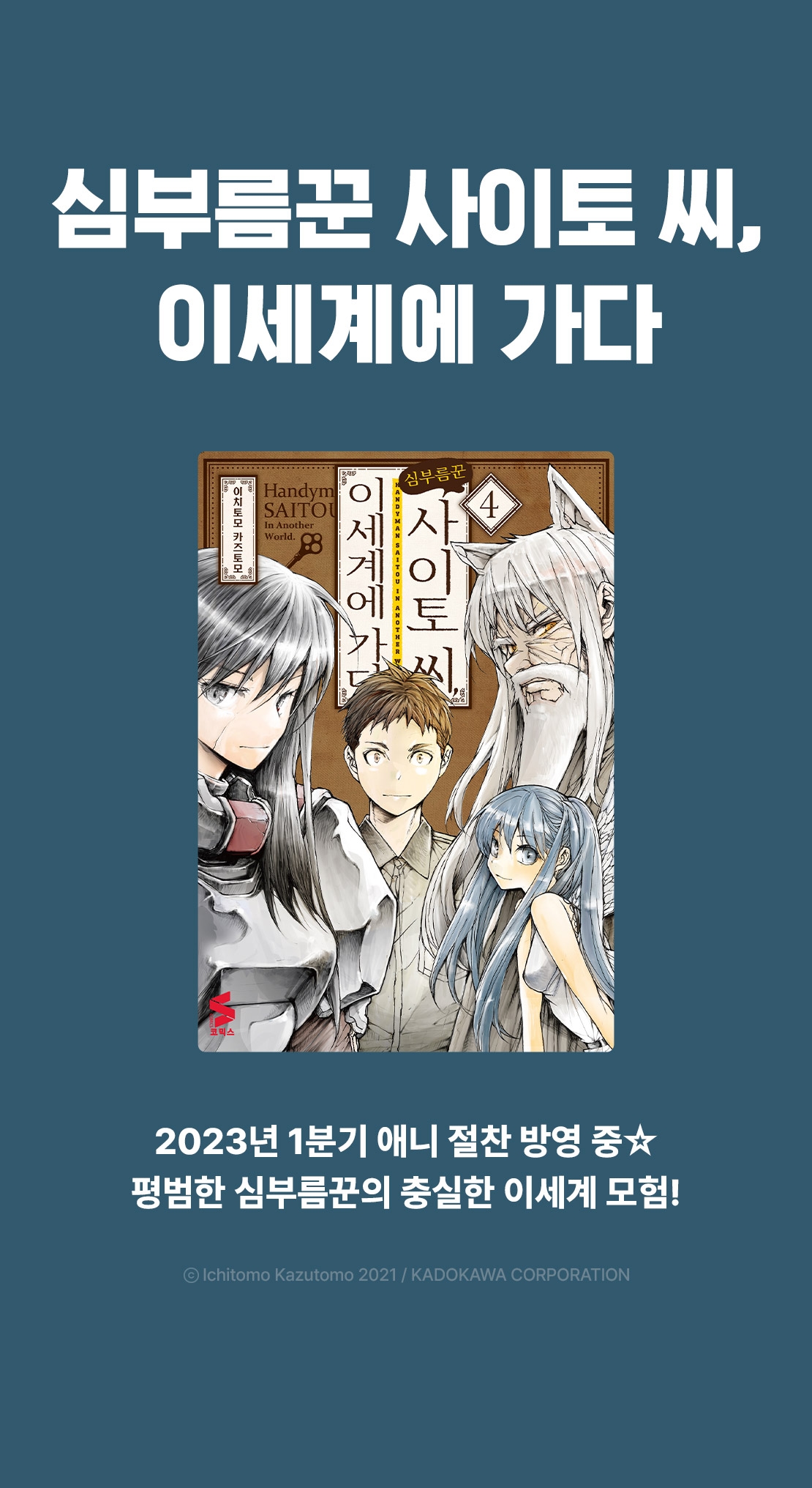 메인 이미지