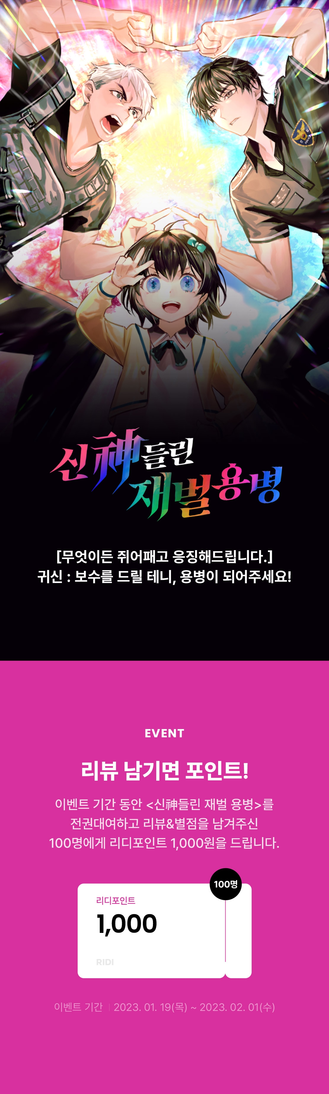 메인 이미지