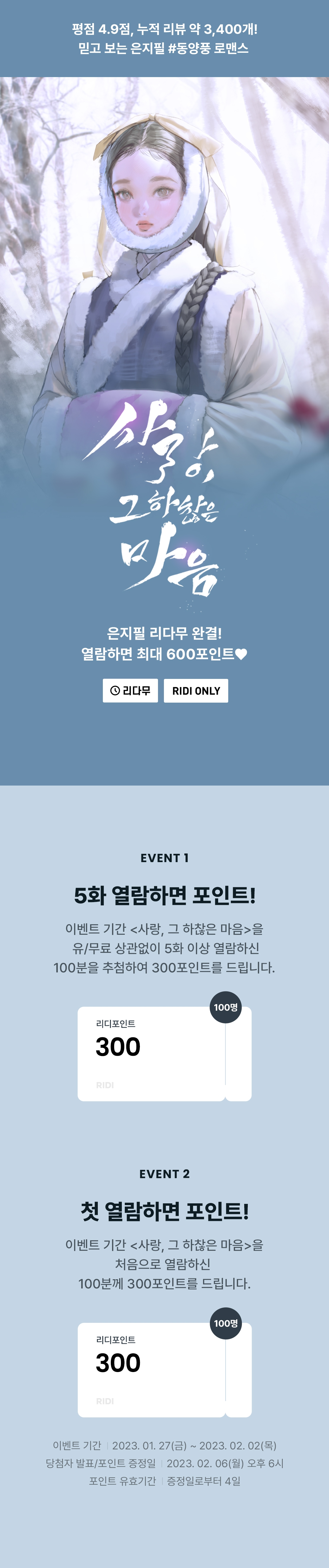 메인 이미지