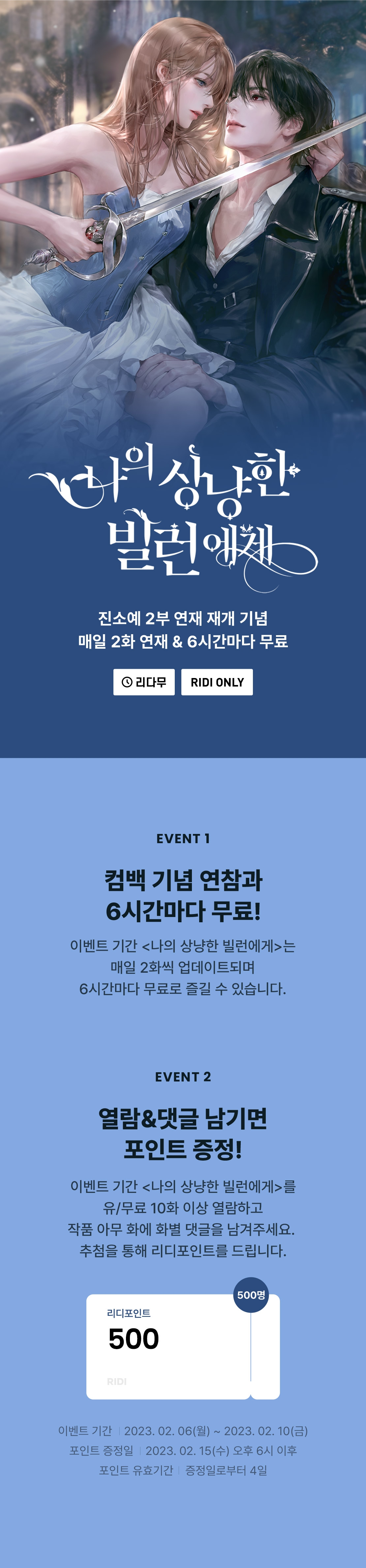 메인 이미지