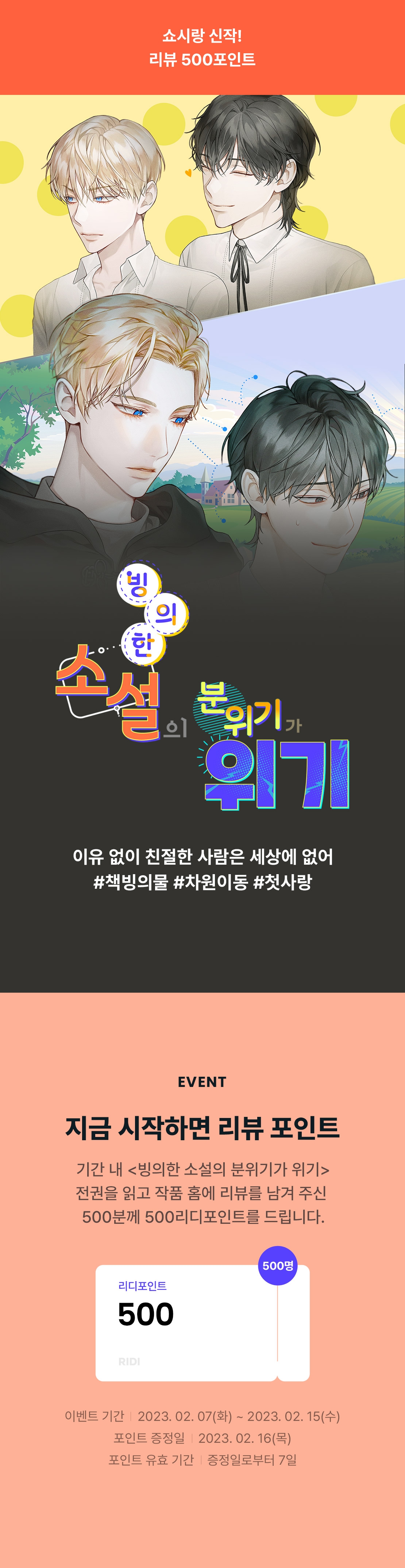 메인 이미지