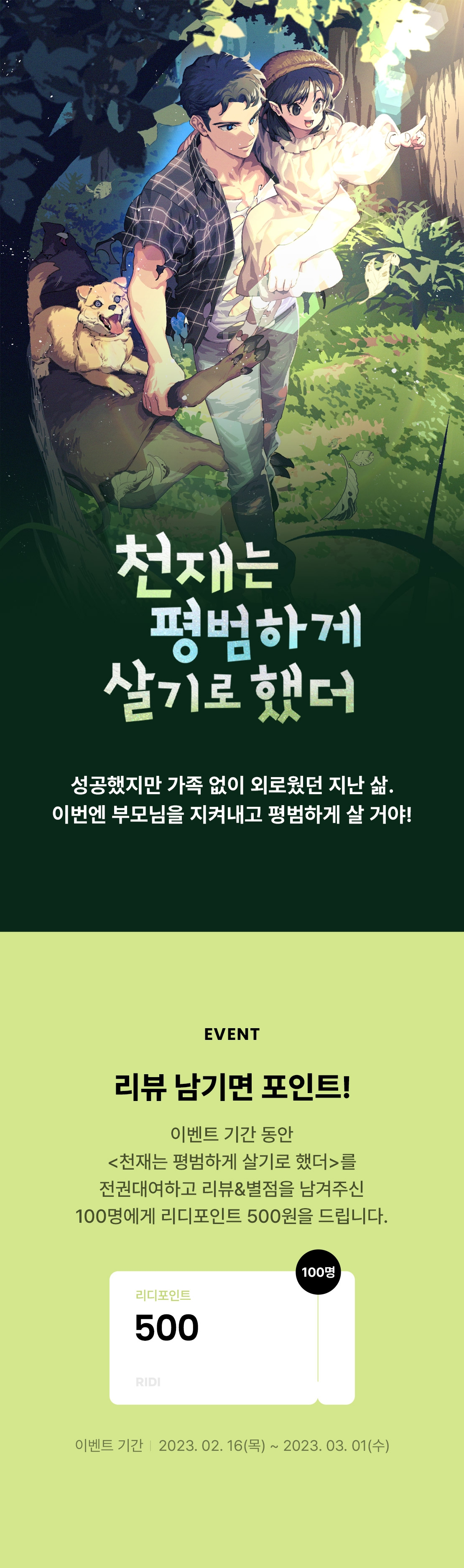 메인 이미지