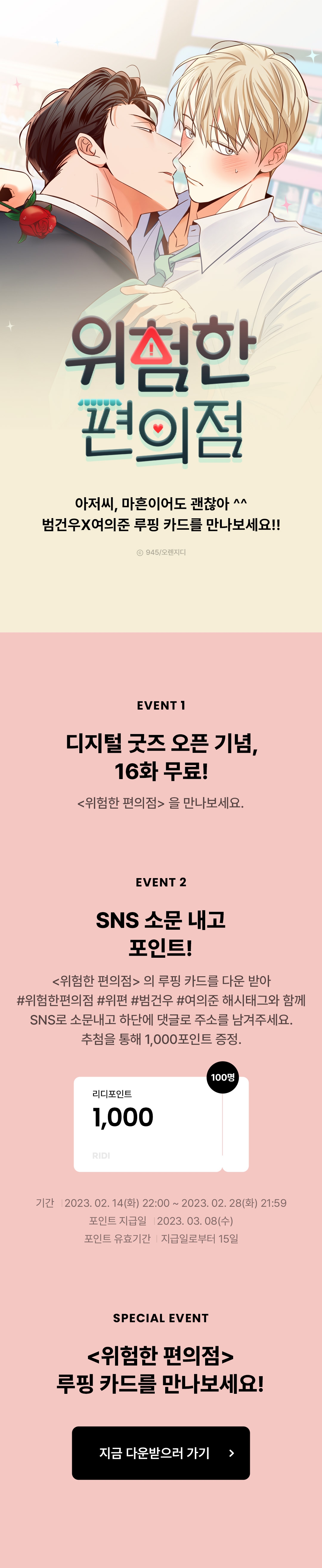 메인 이미지