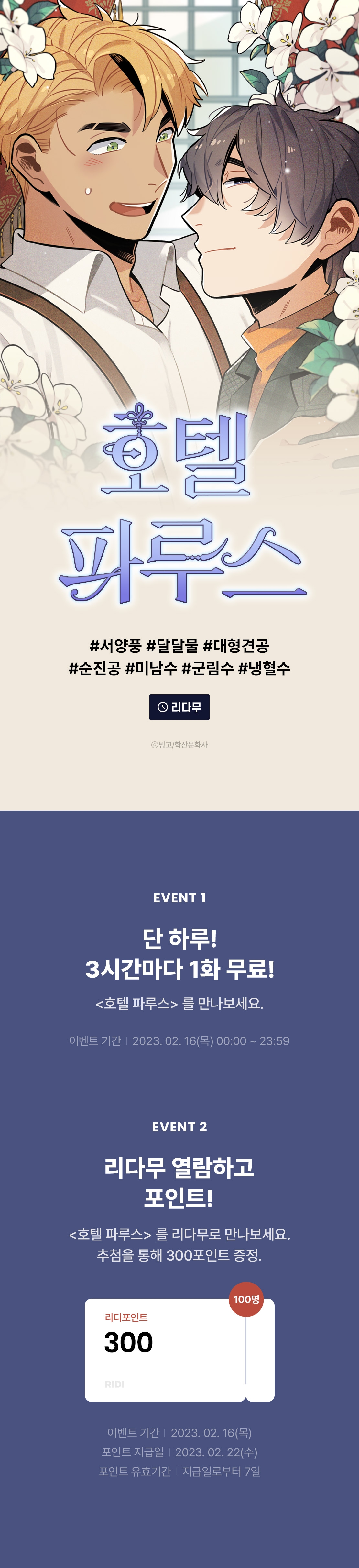 메인 이미지