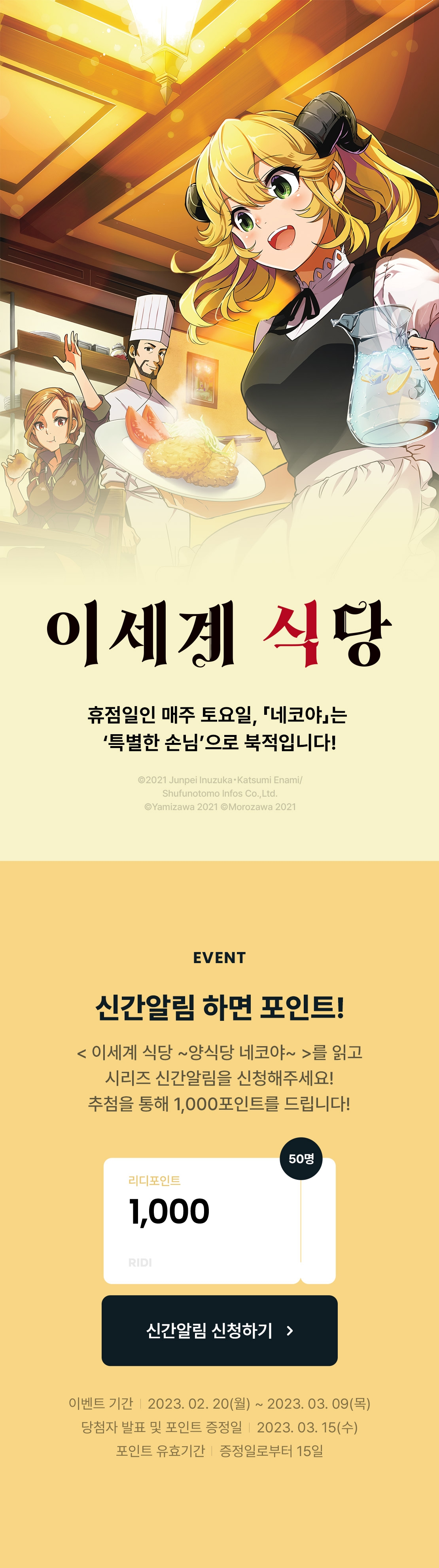 메인 이미지