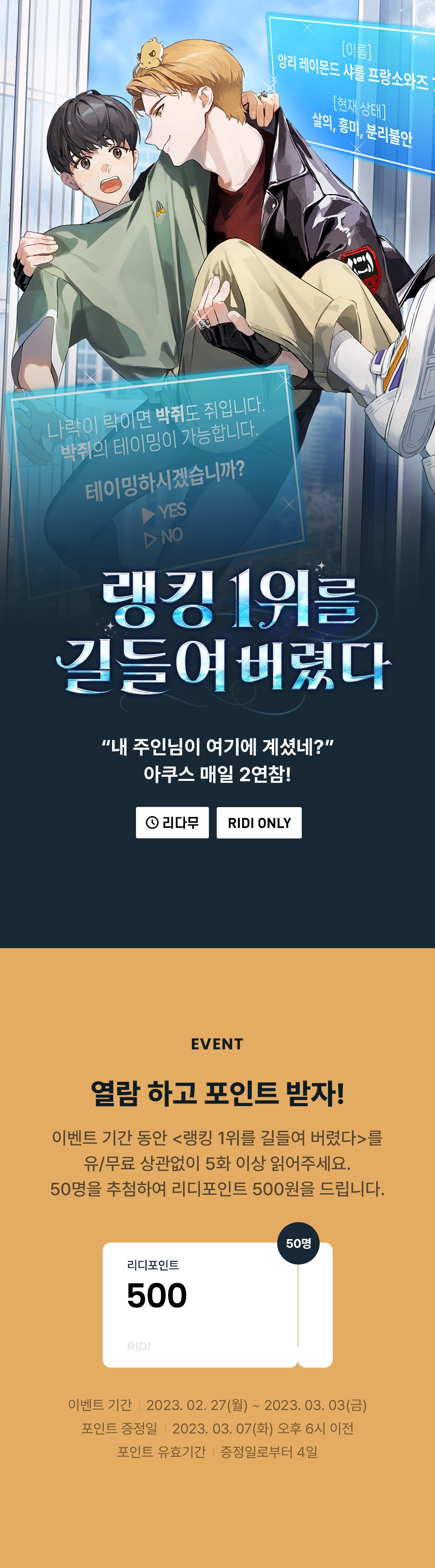 메인 이미지