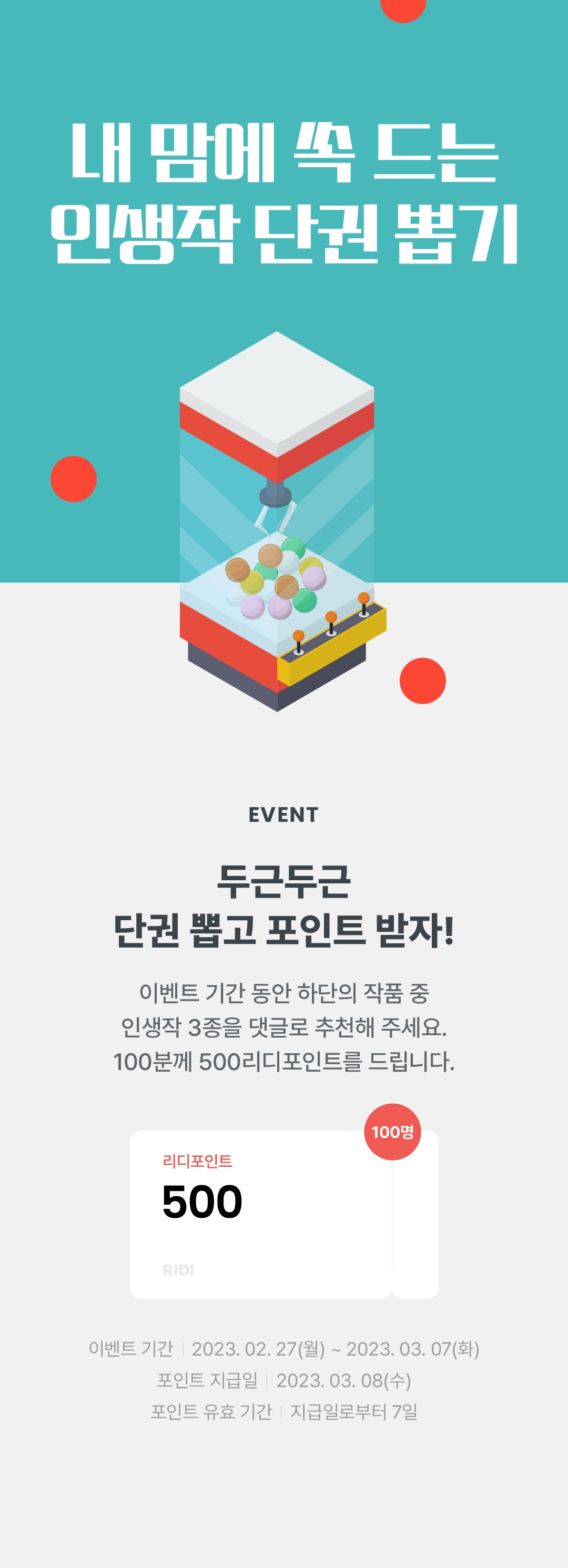 메인 이미지