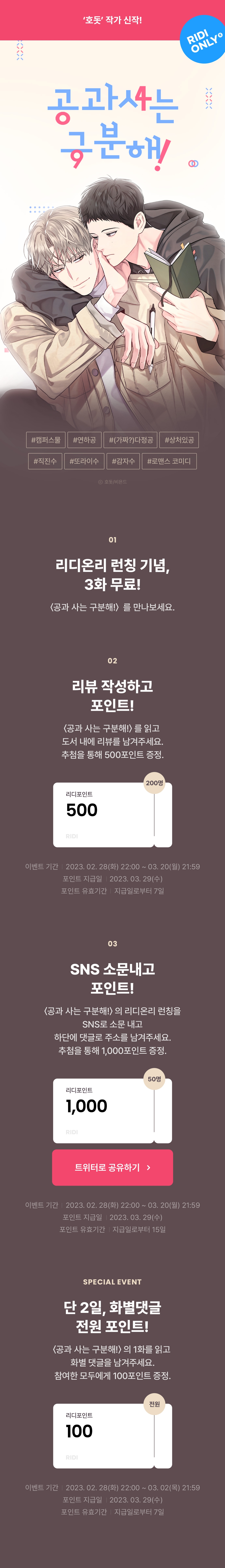 메인 이미지