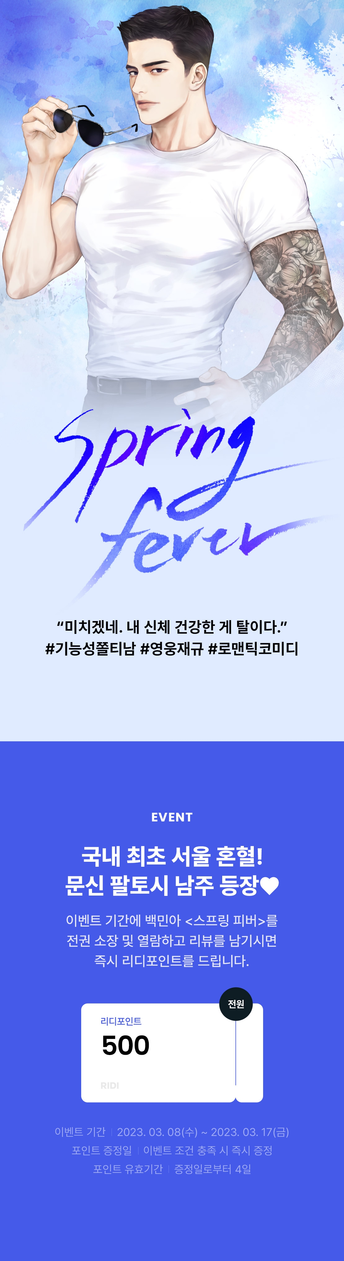 메인 이미지