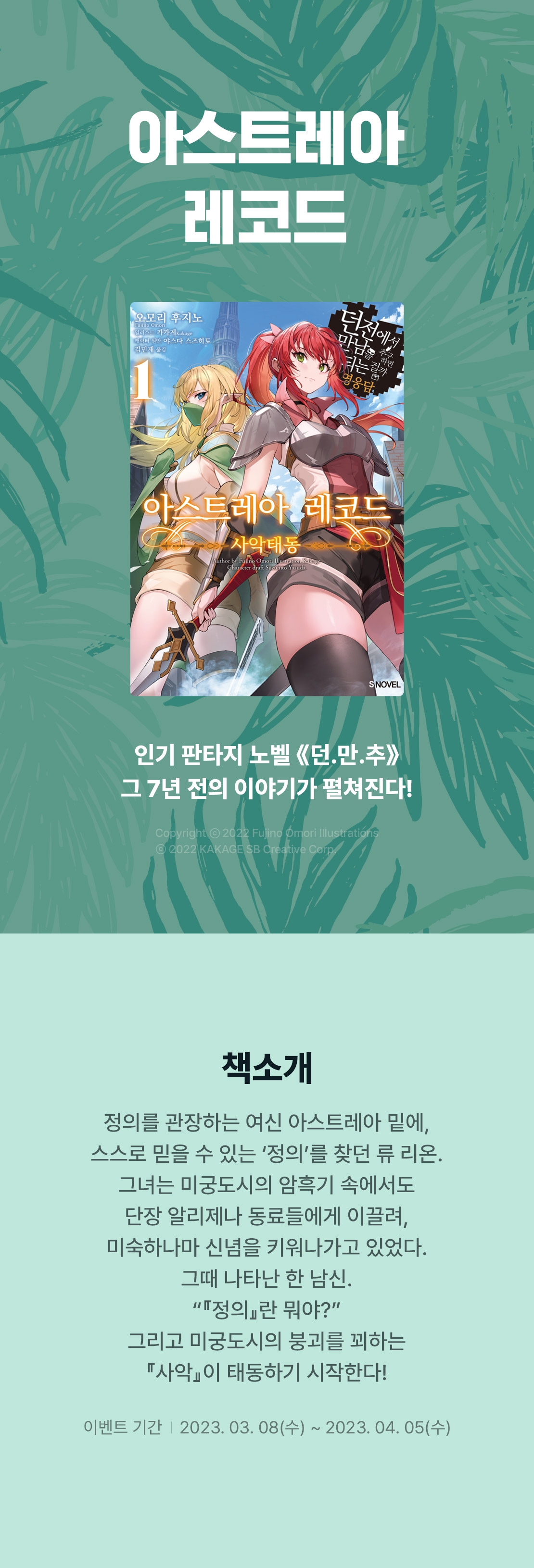 메인 이미지