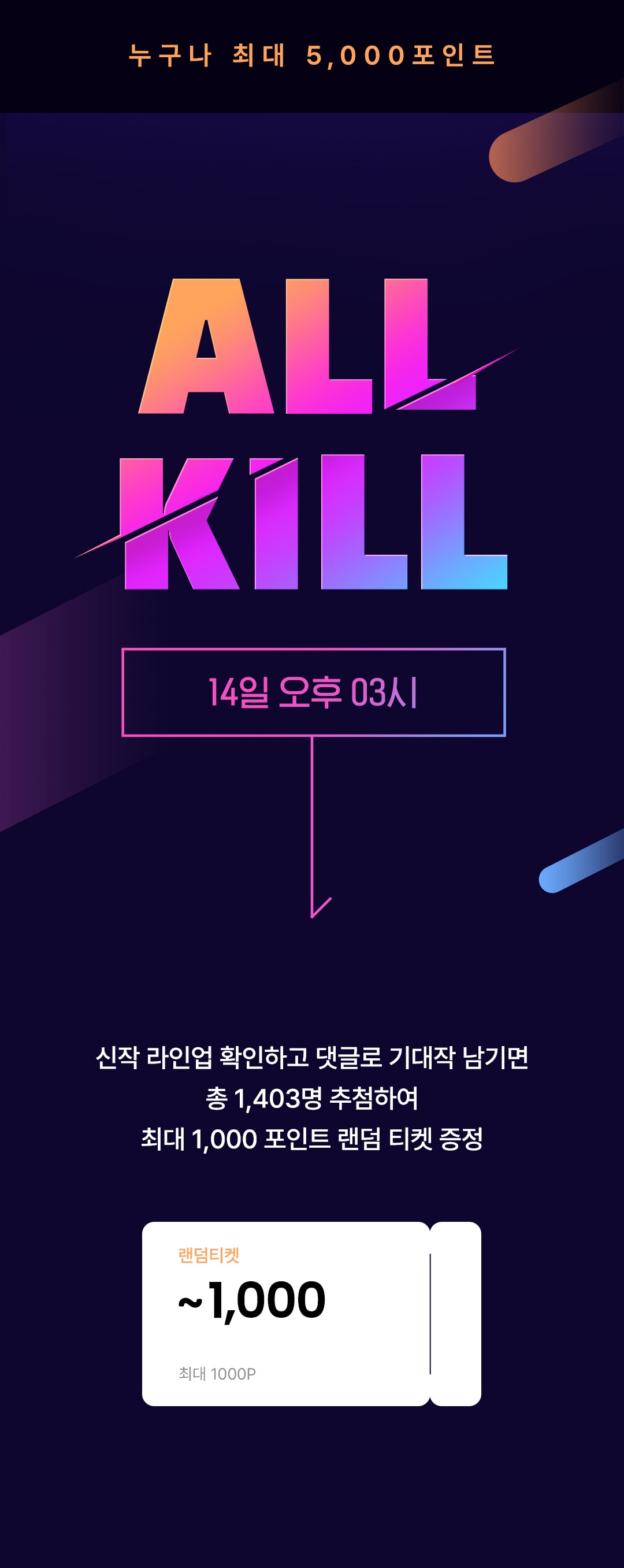 메인 이미지