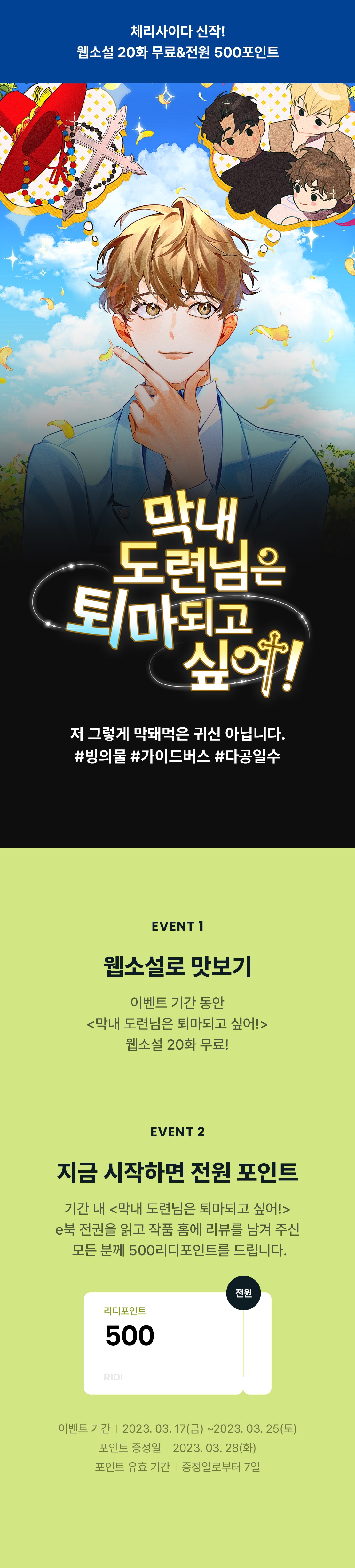 메인 이미지