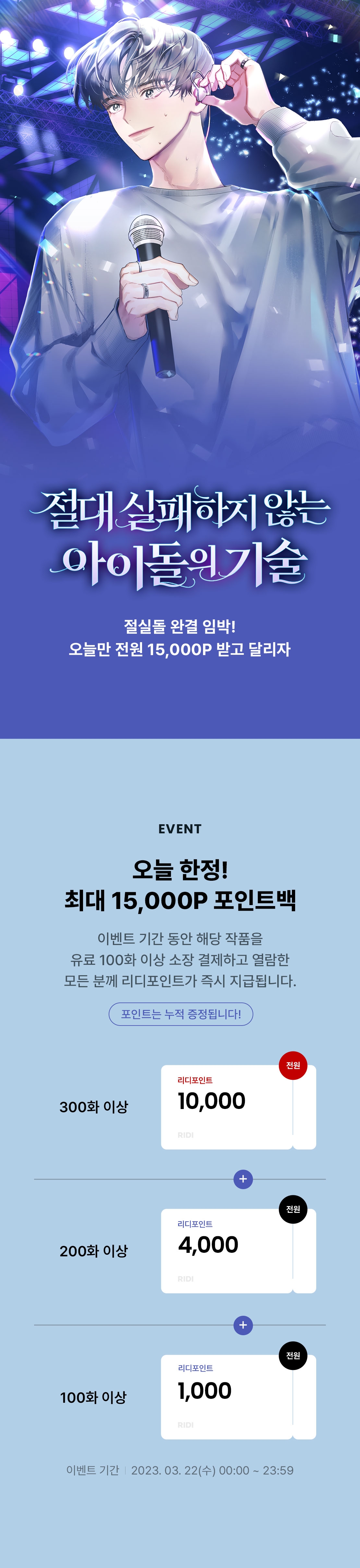 메인 이미지