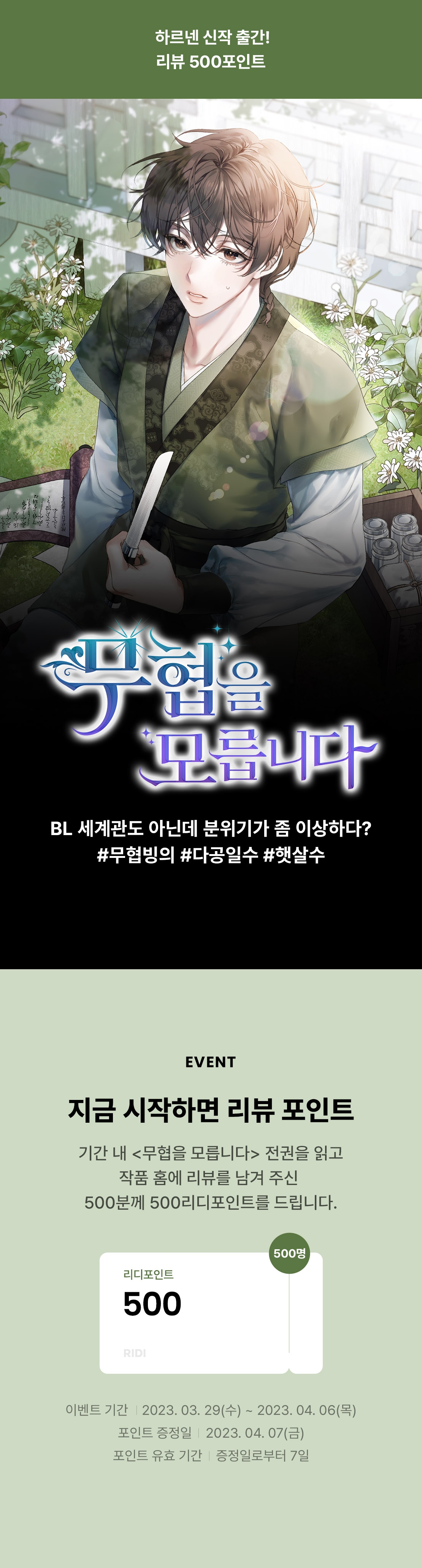 메인 이미지