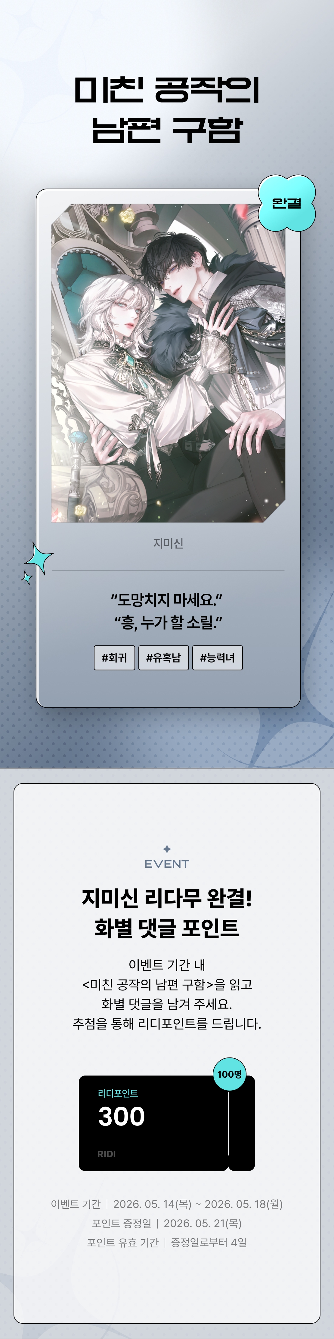 메인 이미지