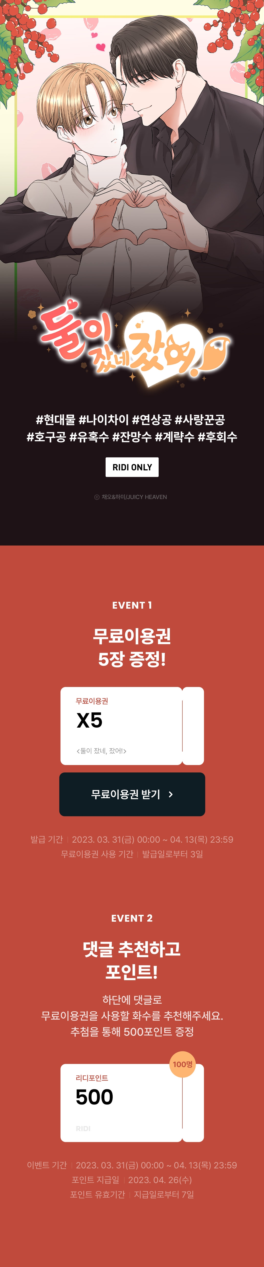 메인 이미지