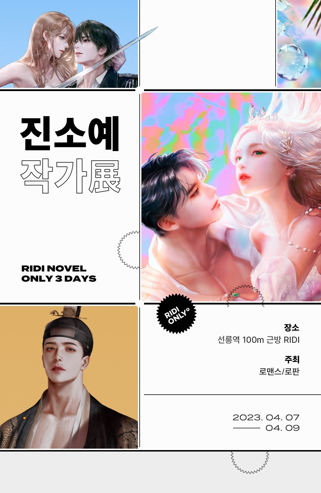 메인 이미지