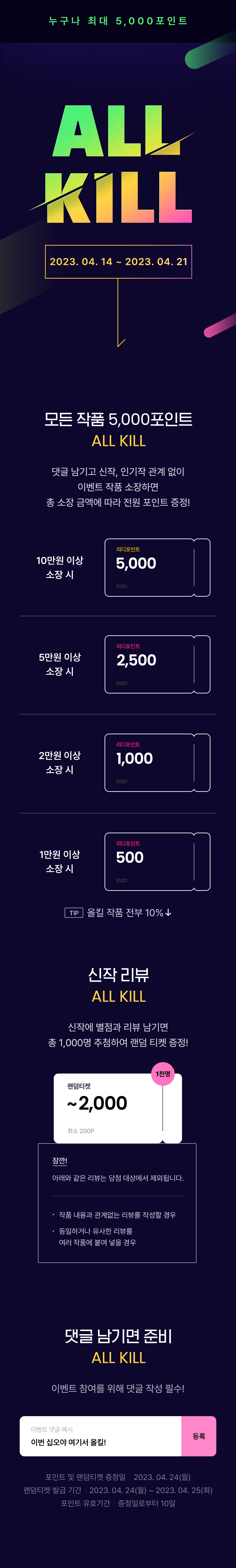 메인 이미지