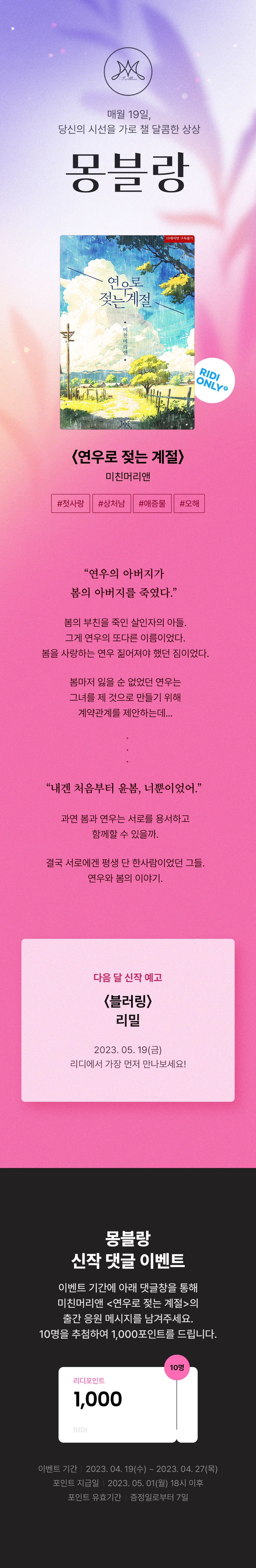 메인 이미지