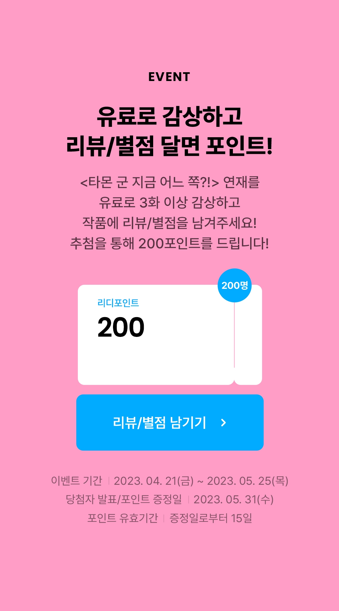 메인 이미지