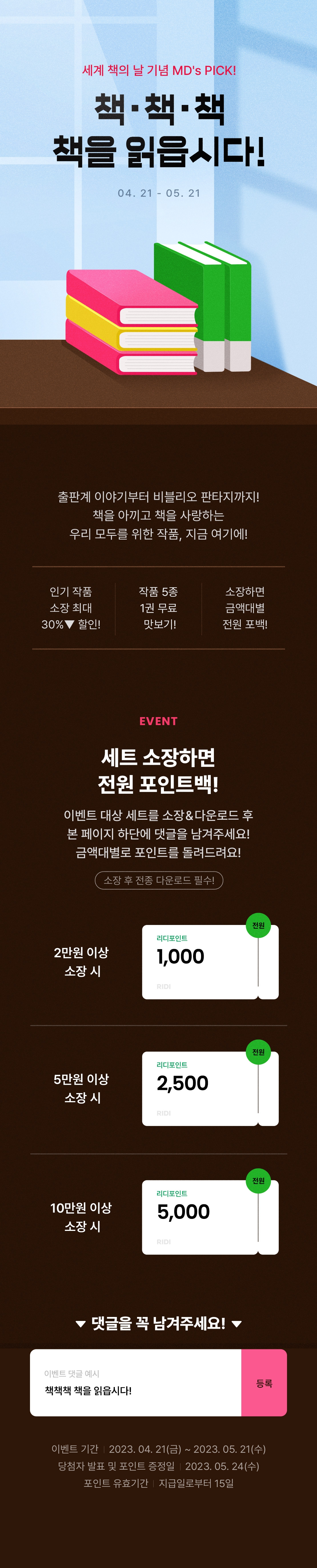 메인 이미지