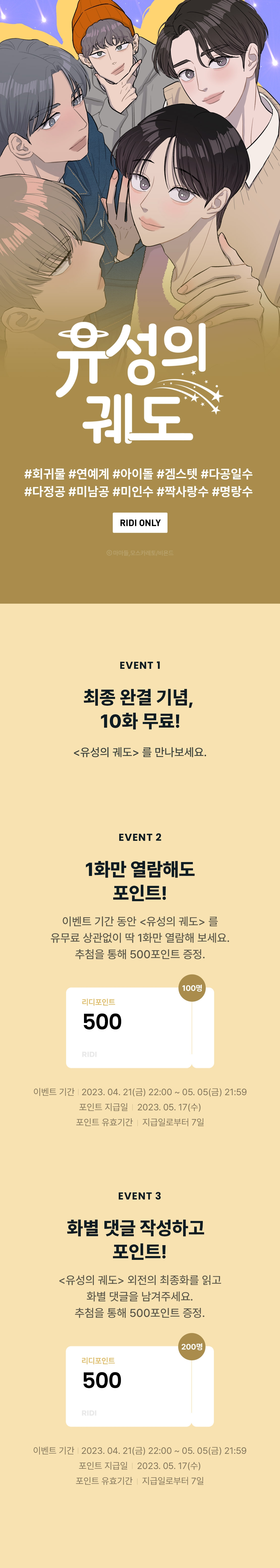 메인 이미지