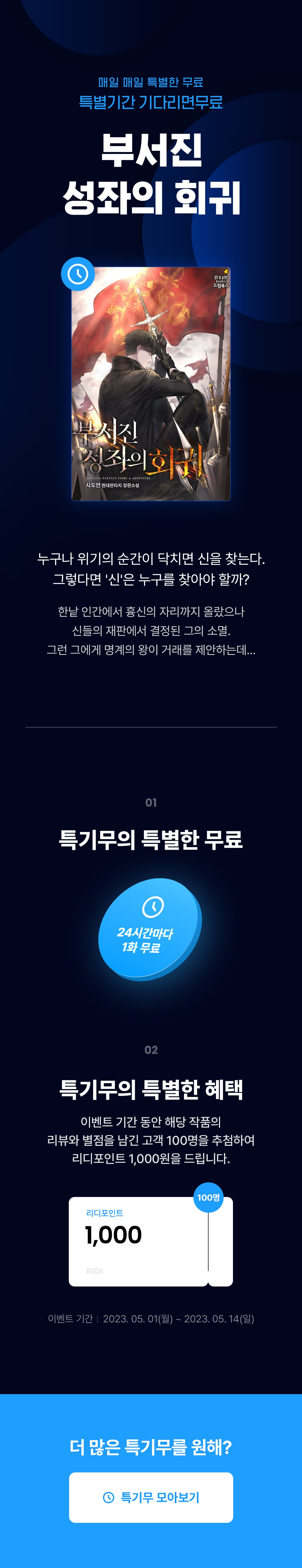메인 이미지