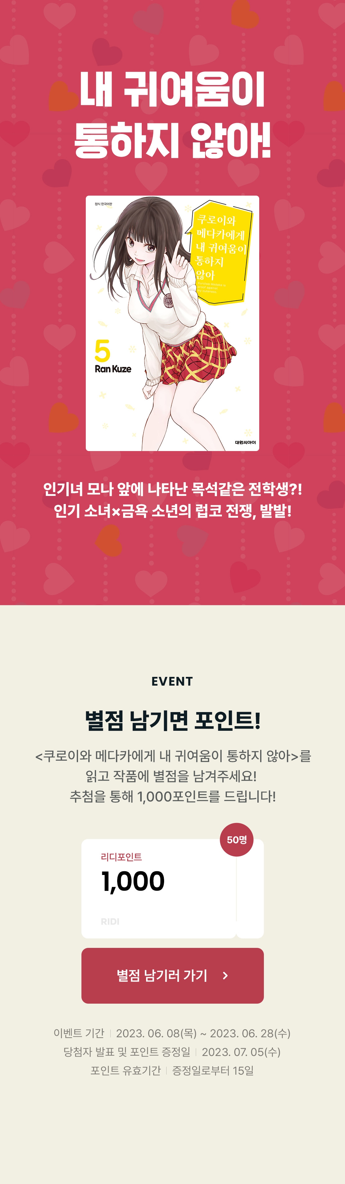 메인 이미지
