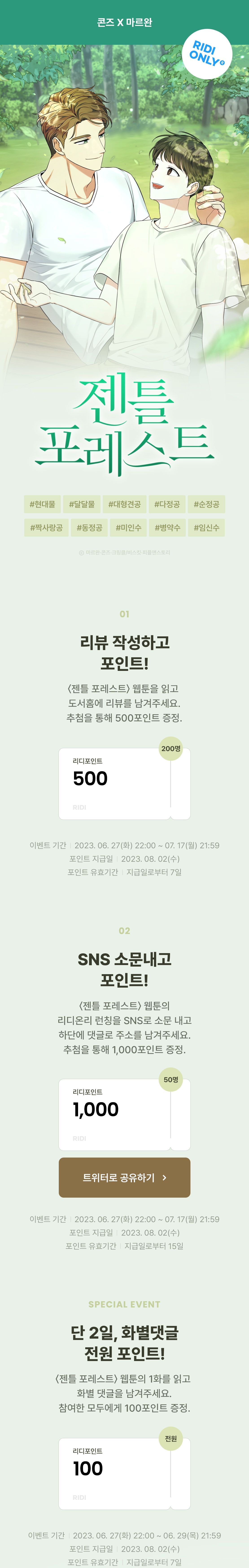 메인 이미지
