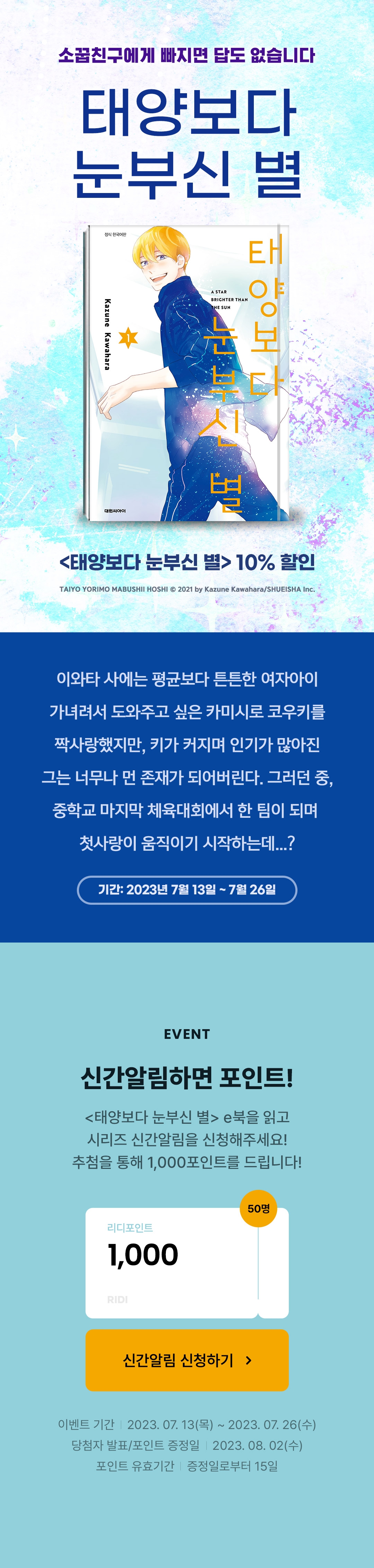 메인 이미지