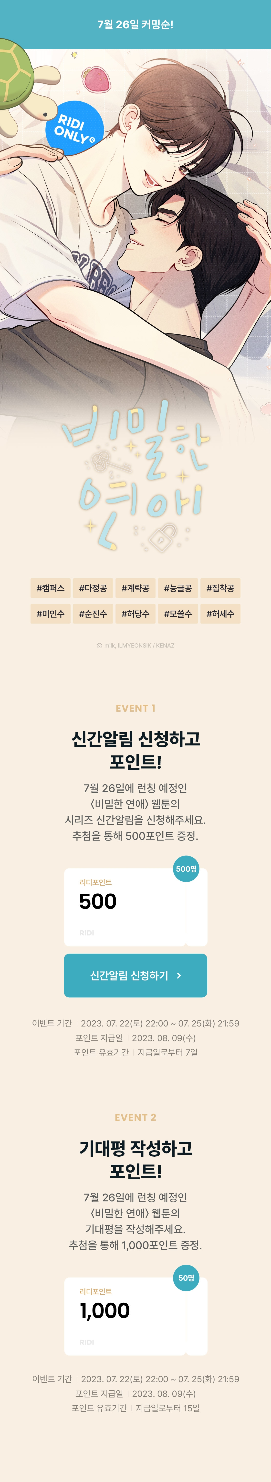 메인 이미지