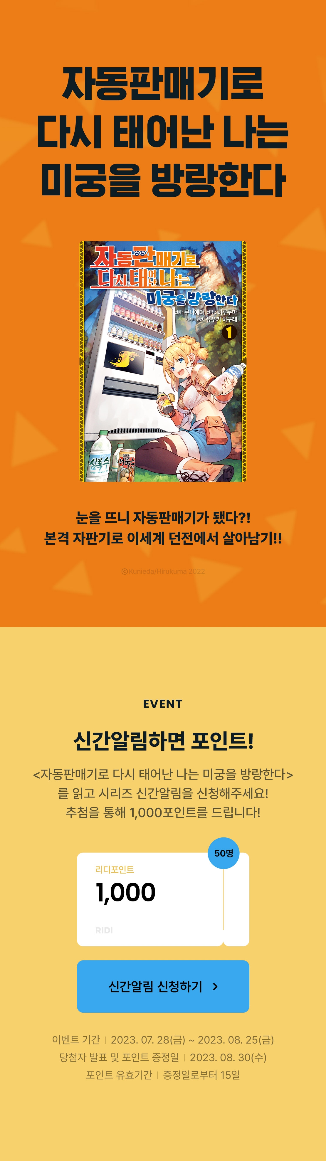 메인 이미지