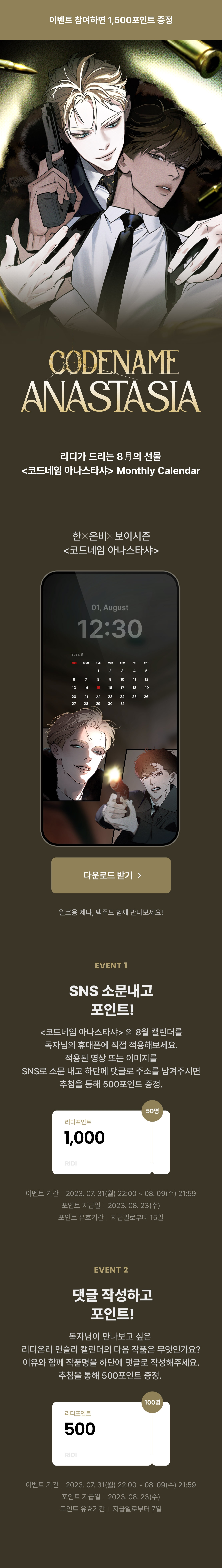 메인 이미지