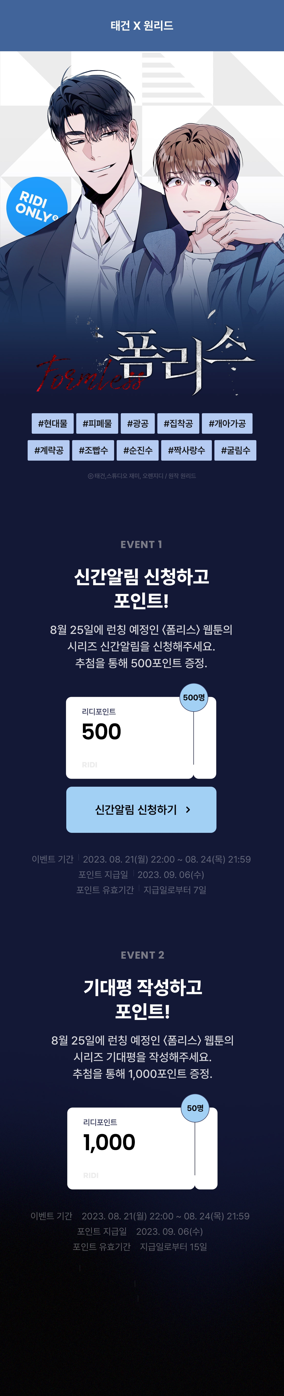 메인 이미지
