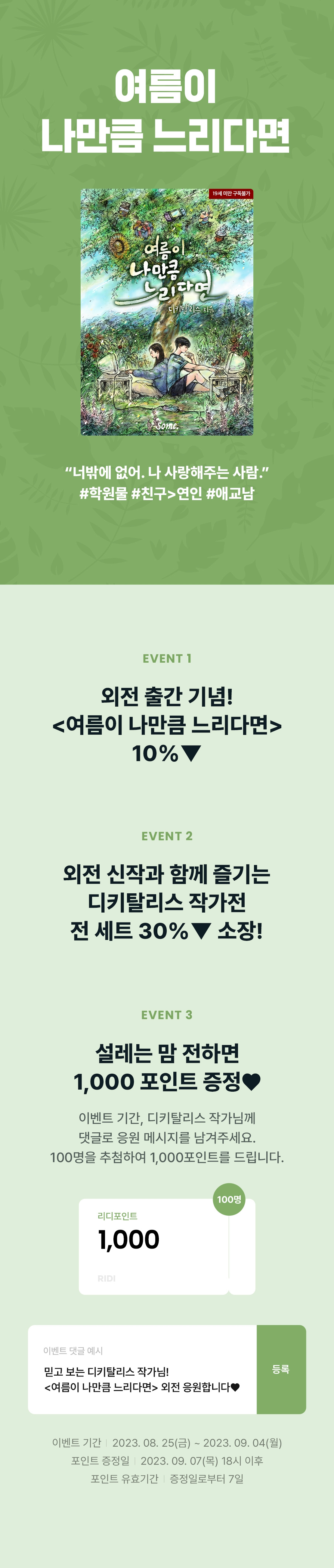 메인 이미지